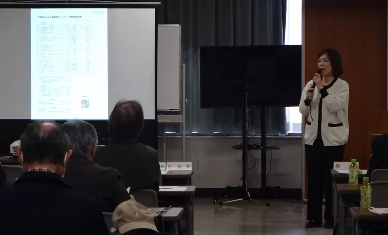 令和6年度戸田市町会連合会研修会での事例紹介