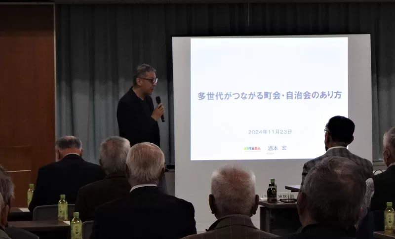 令和6年度戸田市町会連合会研修会での講演