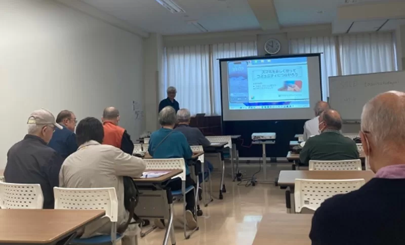 スマホでつながる地域コミュニティ スマホ講座