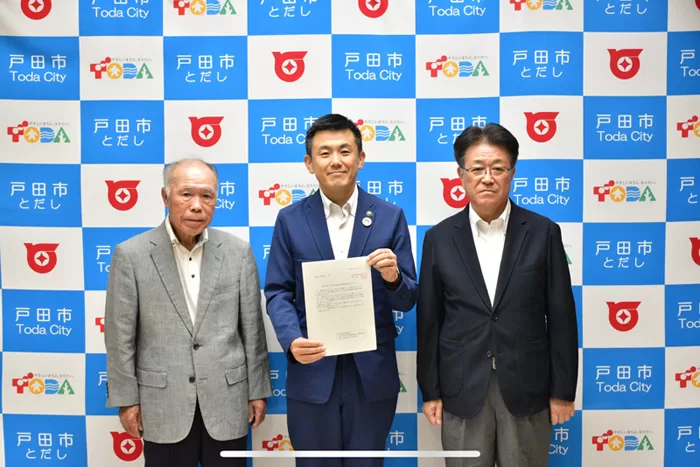 戸田市町会連合会政策要望書提出式