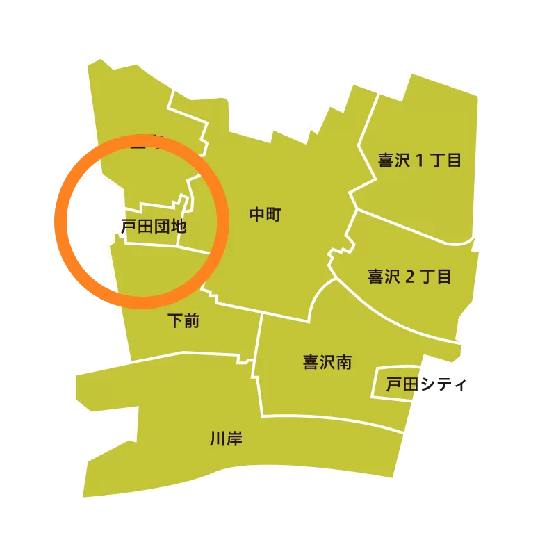 埼玉県戸田市・戸田団地自治会（下戸田地区）