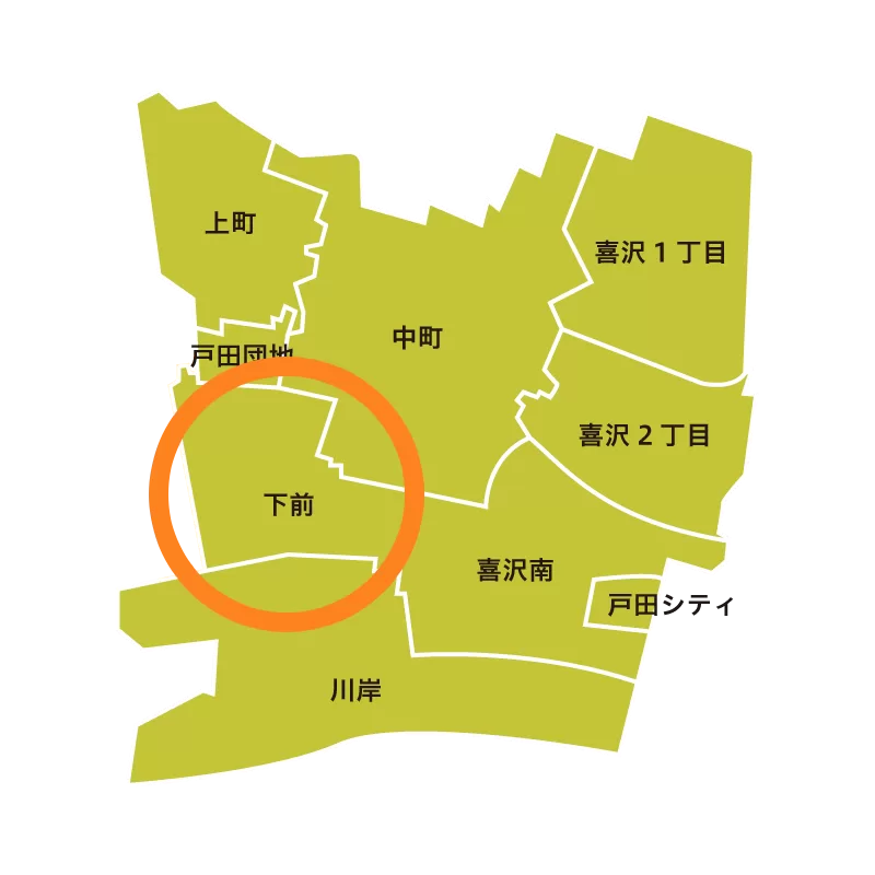 埼玉県戸田市・下前町会（下戸田地区）