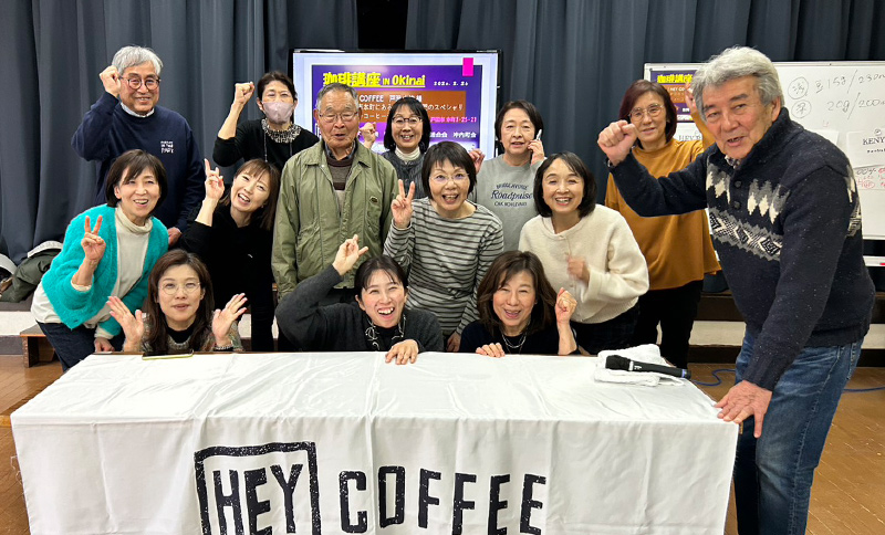 コーヒー講座・沖内会館（2/26）