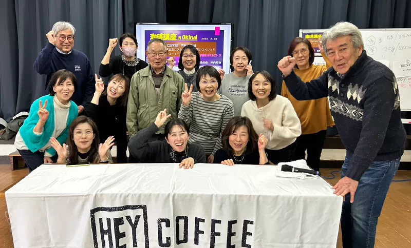 コーヒー講座・沖内会館（2/26）